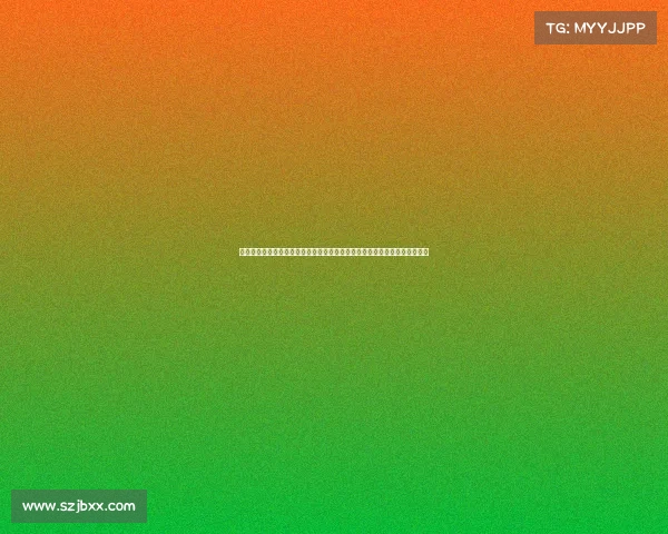 在风景如画的景区举办激动人心的体育赛事吸引游客参与并带动地方经济繁荣